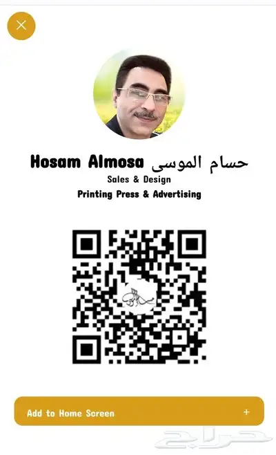 مطابعة دعاية واعلان واكرليك 0