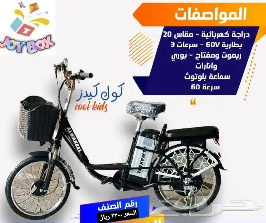 سكوتر ذكي - سكوتر درفت - ألعاب اطفال (يوجد اقساط بسعر الكاش) 26