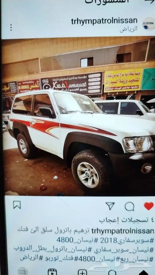 خطوط استيكرات لند كروزر هيلكس خطوط باترول خط شاص وربع شطرطون 7