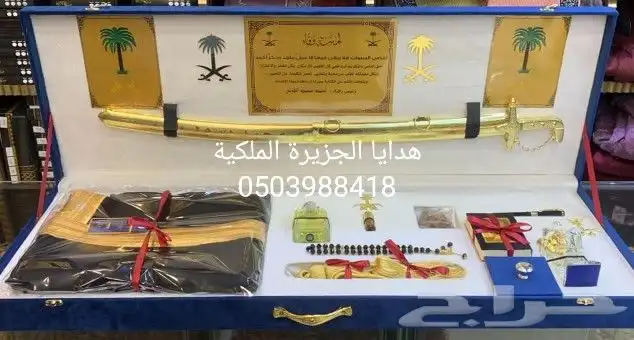 هدايا زواج هدايا ترقية تخرج زواج تقاعد ترقية درع ملازم 19