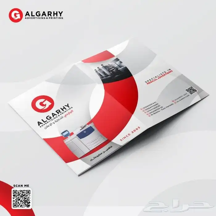 تنفيذ مطبوعات وطباعة استكر مشاريع واستكر سيارات مع التركيب 7