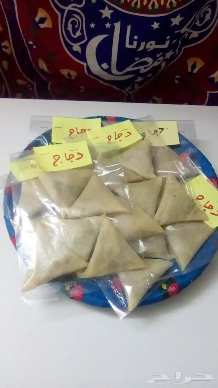 سمبوسة دجاج 0