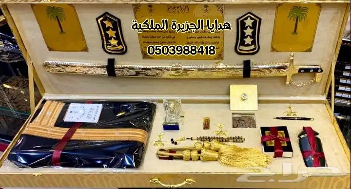 هدايا زواج هدايا ترقية تخرج زواج تقاعد ترقية درع ملازم 22