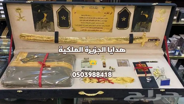 هدايا زواج هدايا ترقية تخرج زواج تقاعد ترقية درع ملازم 16