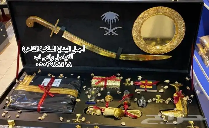 هدايا زواج هدايا ترقية تخرج زواج تقاعد ترقية درع ملازم 38
