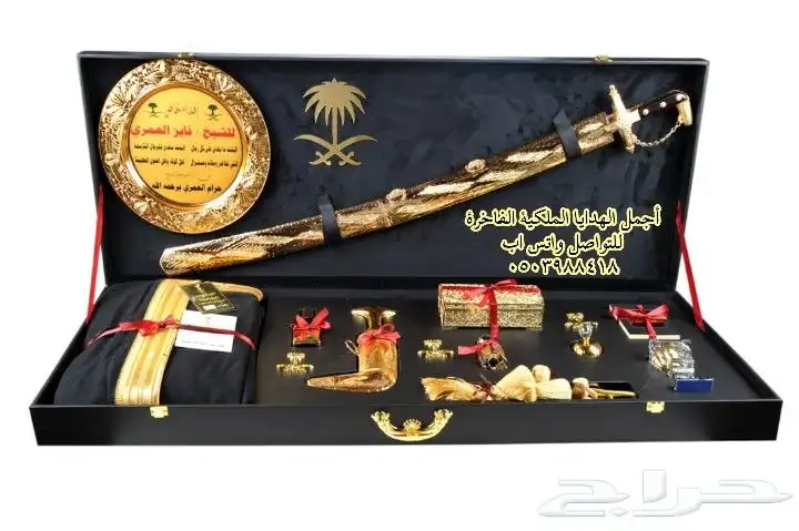 هدايا زواج هدايا ترقية تخرج زواج تقاعد ترقية درع ملازم 37