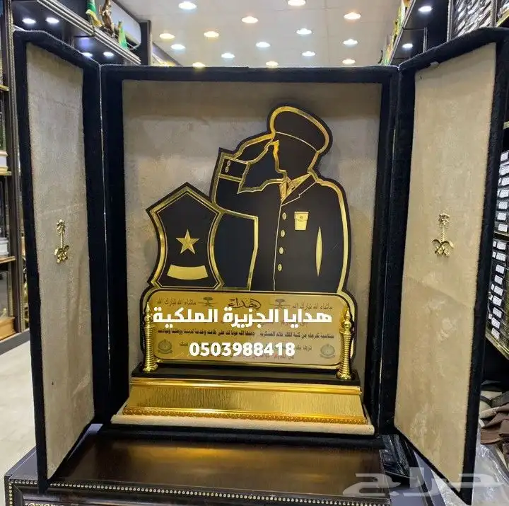 هدايا زواج هدايا ترقية تخرج زواج تقاعد ترقية درع ملازم 28