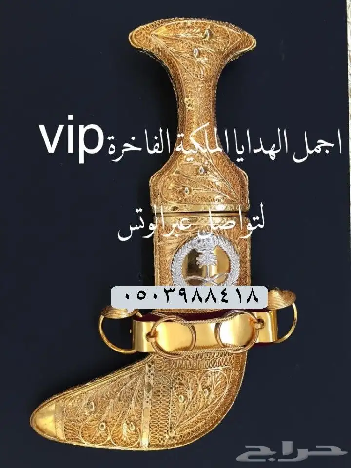 هدايا زواج هدايا ترقية تخرج زواج تقاعد ترقية درع ملازم 39