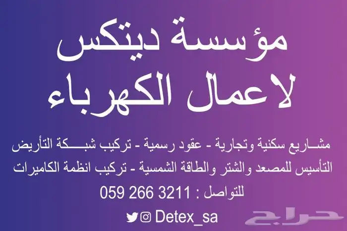 تنفيذ مطبوعات وطباعة استكر مشاريع واستكر سيارات مع التركيب 14
