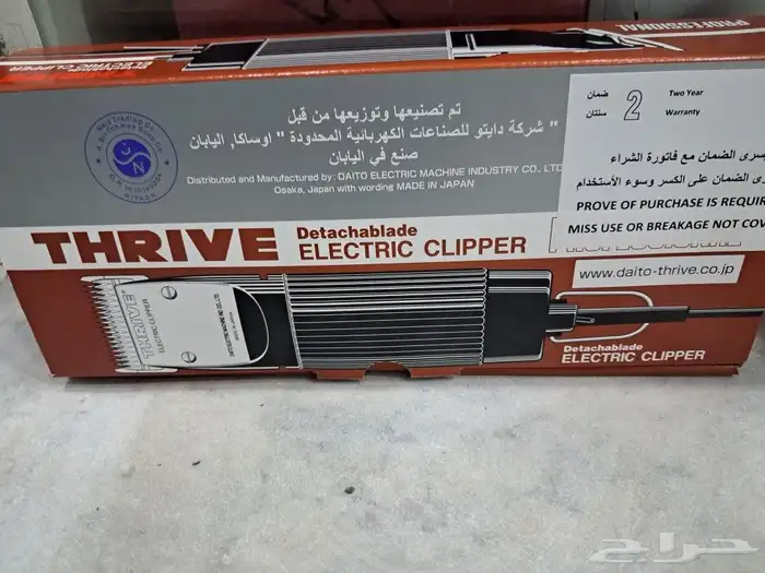 ماكينة حلاقة للرأس من ثرايف اليابانية الاصلية كهربائية 808-2 4