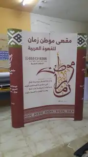 مطابع طباعة بوكسات وأكياس واكواب ولوحات وبنر 8