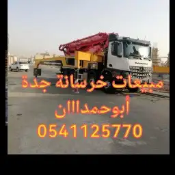 بمب خرسانه (ابحر _الحمدانية_ مخطط الرياض _ 3
