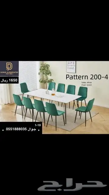طاولات طعام كراسي طاولات 6