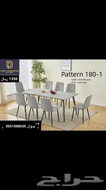 طاولات طعام كراسي طاولات 3