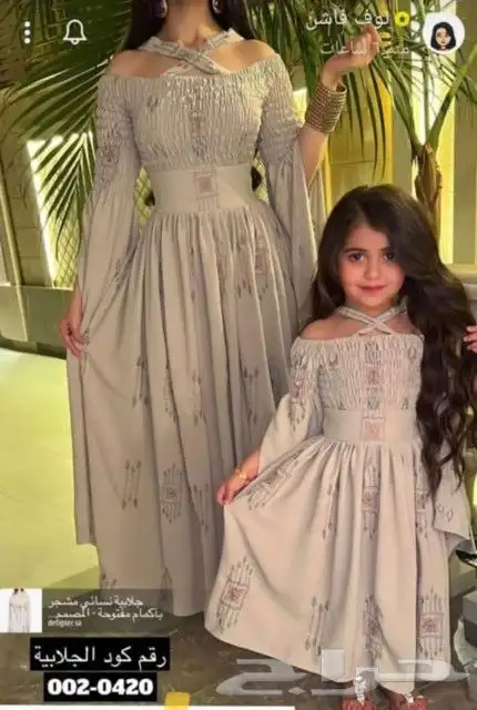 كوليكشن العيد 2023 فساتين العيد حرق الأسعار بيع جملة و قطاعي 1