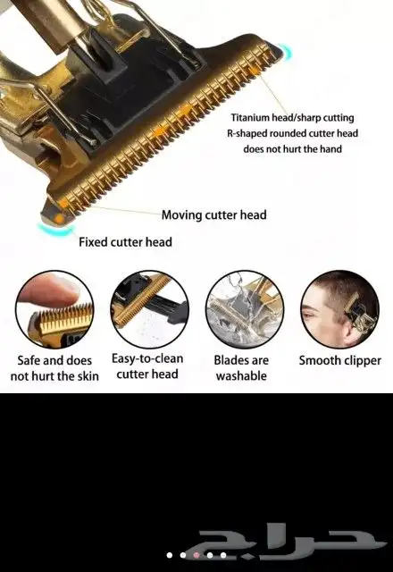 للبيع مكينه حلاقه كهربائيه تعمل على USB جديده 1