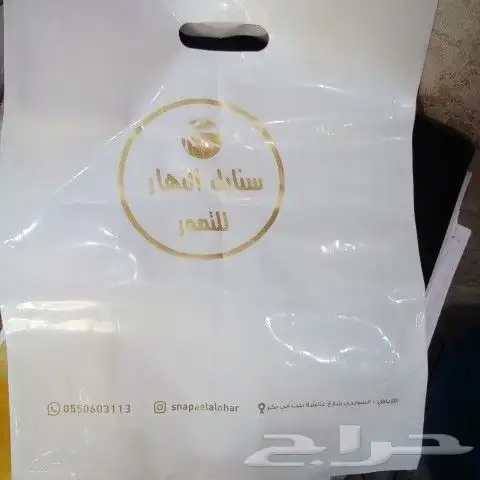 مطابع طباعة بوكسات وأكياس واكواب ولوحات وبنر 1