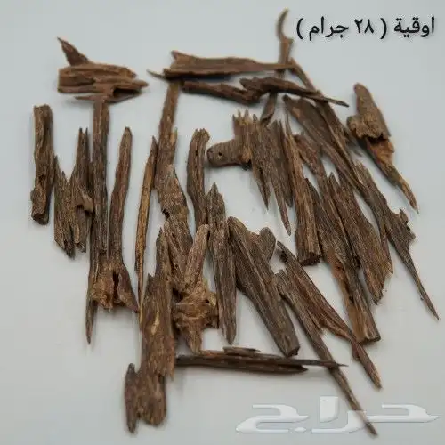 فرصه .. عود هندي نجلاند - سلا و ميني زورا -سوبر مرتفع 2