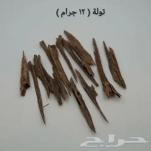 فرصه .. عود هندي نجلاند - سلا و ميني زورا -سوبر مرتفع 1