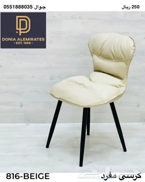 طاولات طعام كراسي طاولات 27