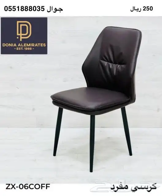 طاولات طعام كراسي طاولات 33