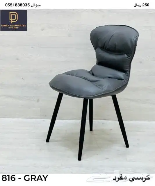 طاولات طعام كراسي طاولات 31