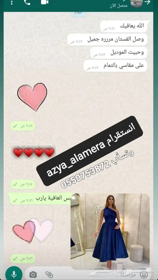 كوليكشن العيد 2023 فساتين العيد حرق الأسعار بيع جملة و قطاعي 43