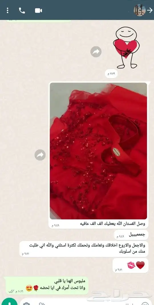 كوليكشن العيد 2023 فساتين العيد حرق الأسعار بيع جملة و قطاعي 40