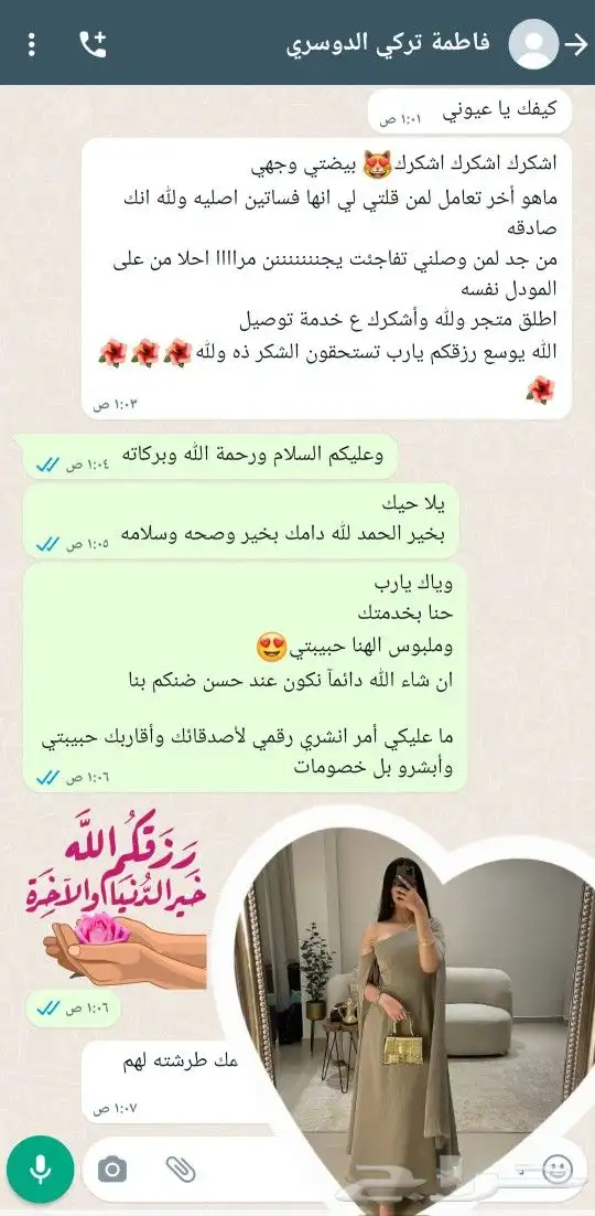 كوليكشن العيد 2023 فساتين العيد حرق الأسعار بيع جملة و قطاعي 48