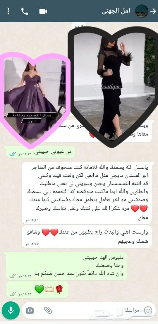 كوليكشن العيد 2023 فساتين العيد حرق الأسعار بيع جملة و قطاعي 47