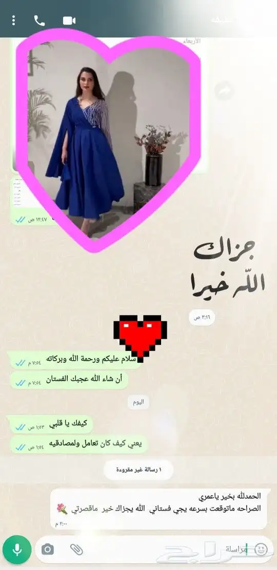 كوليكشن العيد 2023 فساتين العيد حرق الأسعار بيع جملة و قطاعي 49