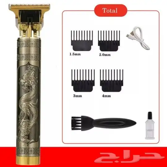 للبيع مكينه حلاقه كهربائيه تعمل على USB جديده 0
