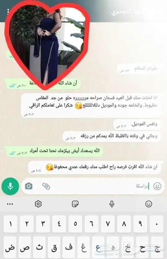 كوليكشن العيد 2023 فساتين العيد حرق الأسعار بيع جملة و قطاعي 45