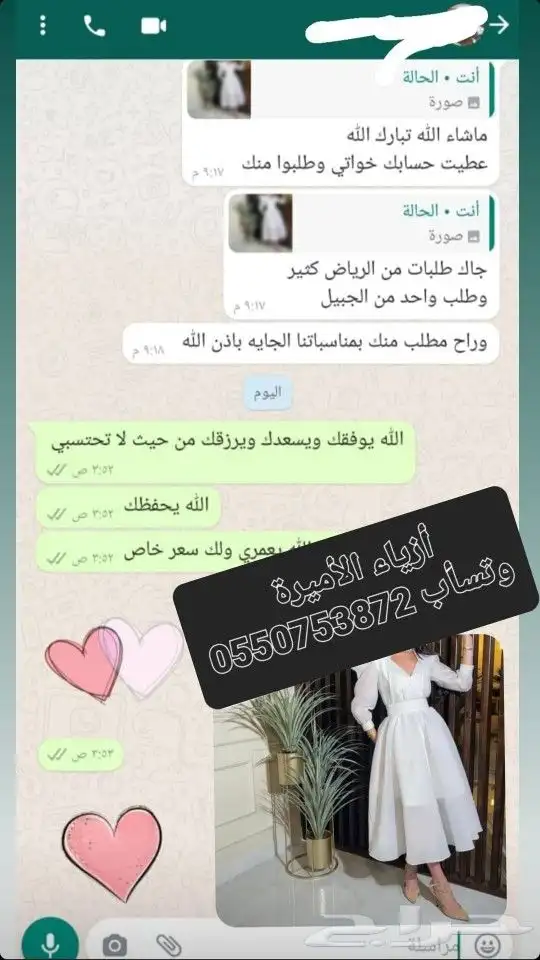 كوليكشن العيد 2023 فساتين العيد حرق الأسعار بيع جملة و قطاعي 42