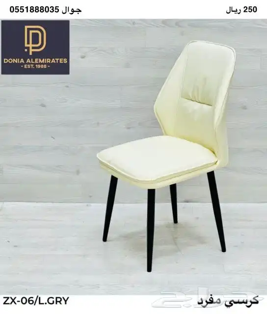 طاولات طعام كراسي طاولات 36