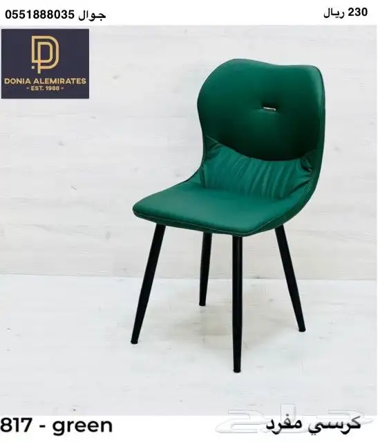 طاولات طعام كراسي طاولات 38