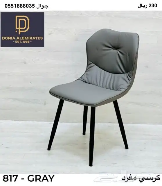 طاولات طعام كراسي طاولات 30