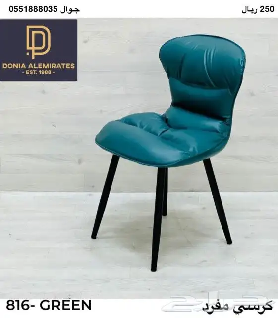 طاولات طعام كراسي طاولات 26
