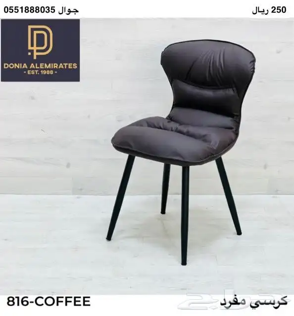 طاولات طعام كراسي طاولات 28