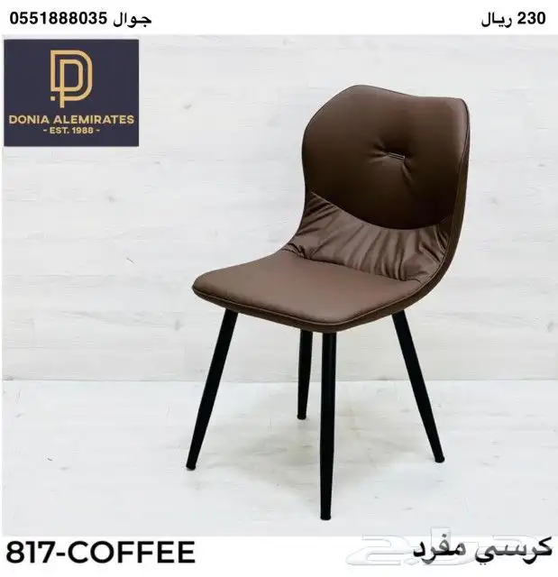 طاولات طعام كراسي طاولات 37
