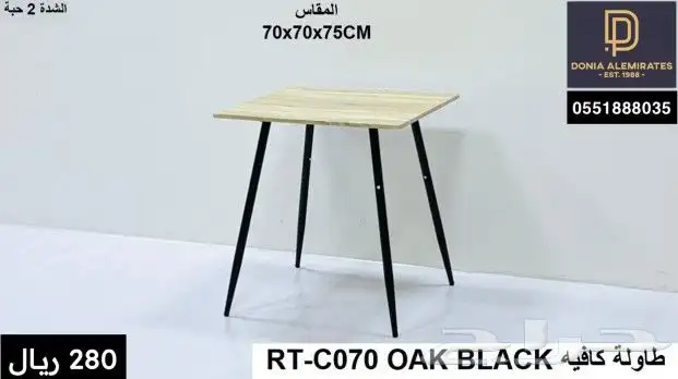 طاولات طعام كراسي طاولات 46