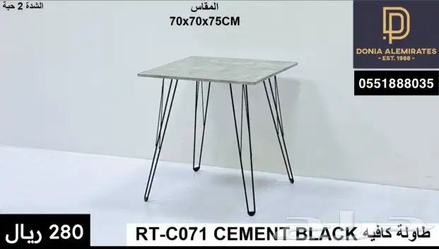 طاولات طعام كراسي طاولات 43