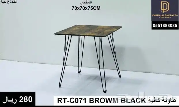 طاولات طعام كراسي طاولات 41