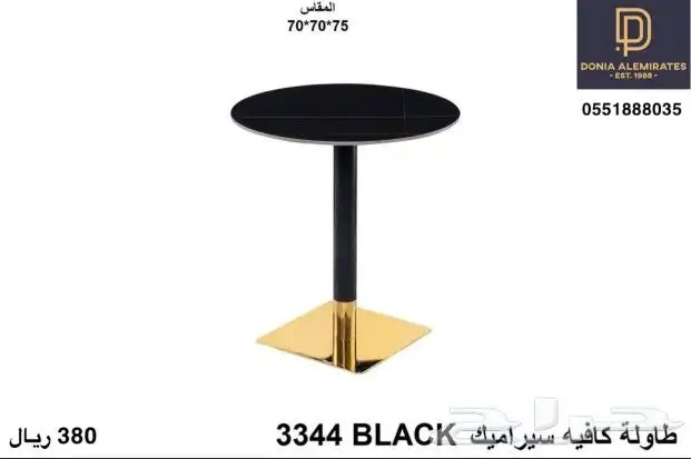 طاولات طعام كراسي طاولات 40