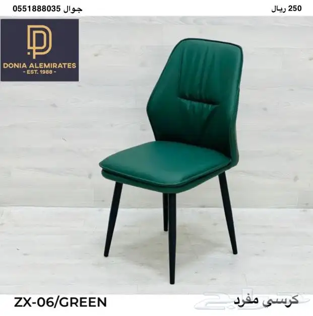 طاولات طعام كراسي طاولات 35