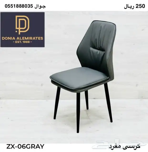 طاولات طعام كراسي طاولات 32