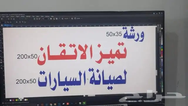 ماكينة النترا 1600 2018 3