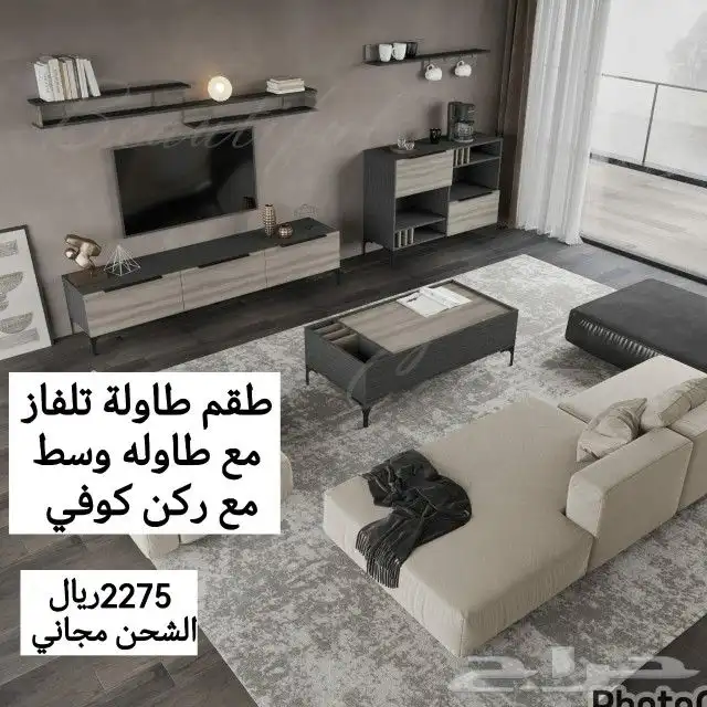 طقم طاولات مودرن حديث 4