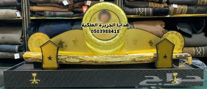 هدية زواج هدية ترقية هدية تقاعد هدية تخرج درع ملازم دروع VIP 44