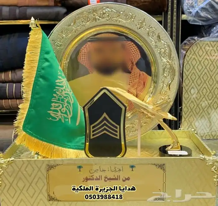 هدية ترقية هدية زواج هدية تخرج تقاعد دروع ضباط درع ملازم 28